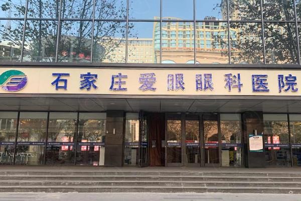 近视手术套餐