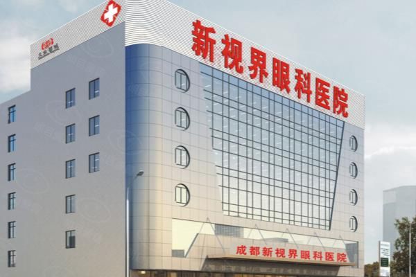 成都新视界陈豫川医生坐诊:华西背景+个性化方案,附白内障价格及挂号流程全指南