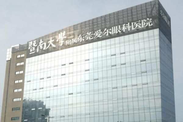 近视眼手术套餐