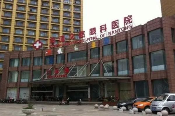 南通文慈眼科医院张健简介在此:30年经验眼科院长,全飞秒/白内障手术技术成就解析
