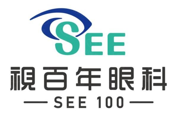 广州视百年眼科排名省前三:门诊资质正规可靠,百万级高端设备放心问诊！