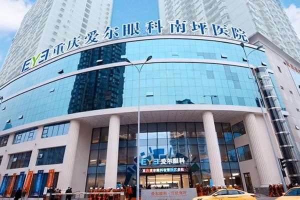 南坪爱尔眼科医院怎么坐车?超全公交线路+轻轨路线指南(附周边停车场)