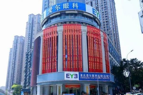 近视眼手术套餐