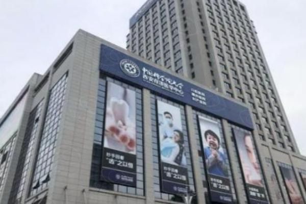 西安存济眼科医院地址:新城区金花北路28号,靠谱眼科医院放心可预约挂号！