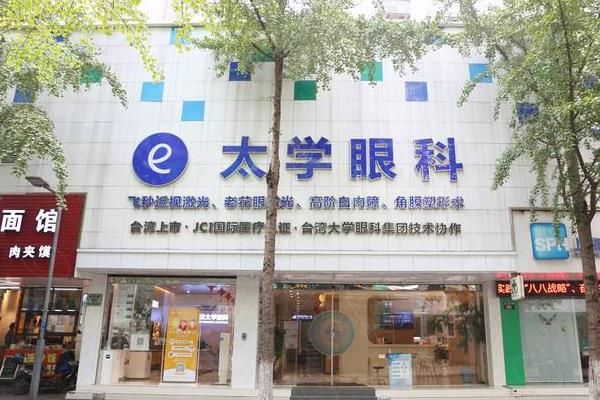 宁波太学眼科医院做激光手术好吗?张丛青医生万例经验+全光塑技术,患者口碑实录