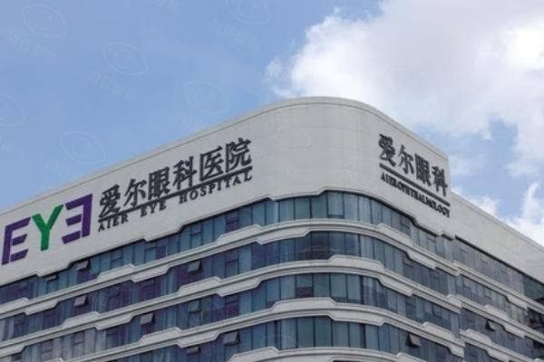吉林爱尔眼科医院近视手术价格公布：激光手术8000+/ICL晶体植入3200+web508.com