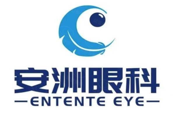 深圳安洲眼科怎么样web508.com