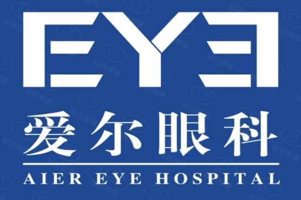 爱尔眼科医院配眼镜贵吗web508.com