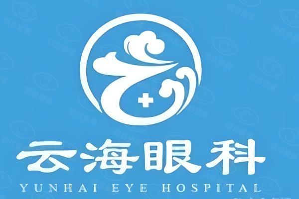 哈尔滨云海眼科医院web508.com