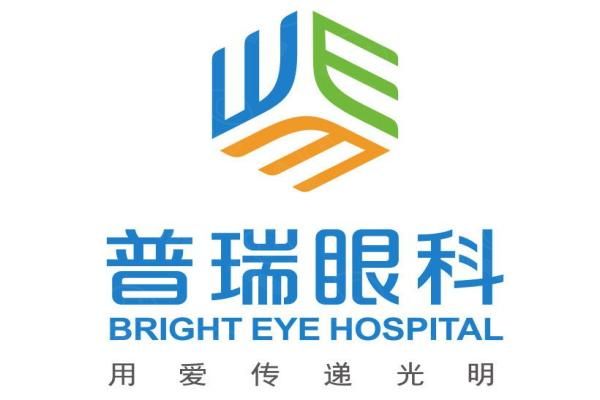 兰州普瑞眼科医院价格表web508.com