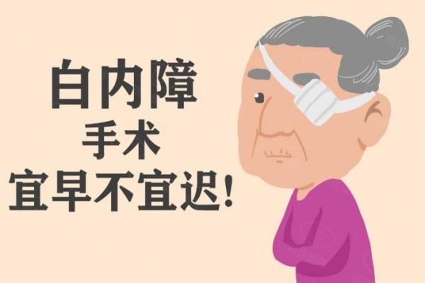 贵阳做白内障手术多少钱？白内障手术5000元起，有白内障免费政策和报销比例详情！web508.com