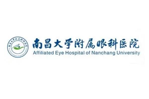 南昌大学附属眼科医院白内障手术多少钱？人工晶体5800元起，附白内障哪个医生好！web508.com