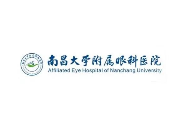 南昌大学附属眼科医院近视手术价格表：含激光手术|ICL晶体手术价格！web508.com