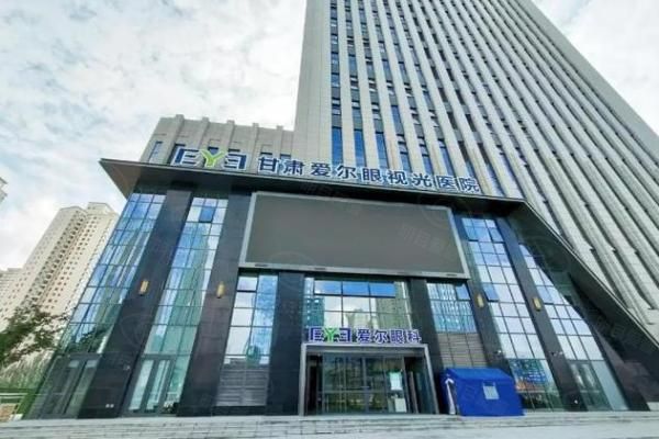 甘肃近视手术价格一览表web508.com