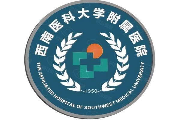 西南医科大学附属医院眼科近视手术医生排名web508.com