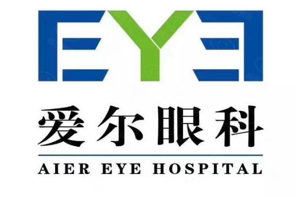 深圳爱尔眼科医院怎么预约web508.com