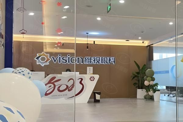 南京维视眼科医院地址在哪里web508.com