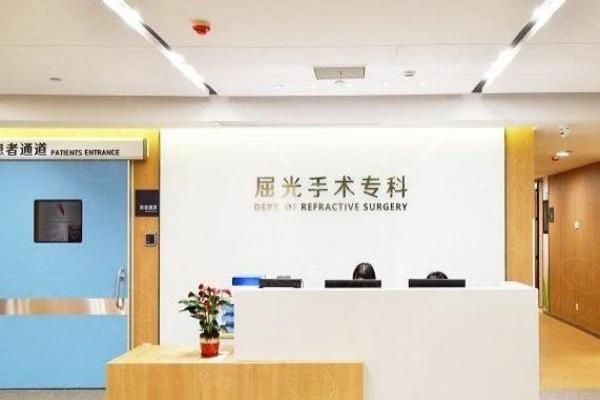 广州黄埔爱尔眼科医院近视眼手术价格公布：张赫男做半飞秒9800元起，附地址电话！web508.com