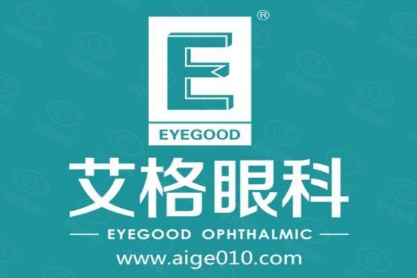 襄阳艾格眼科医院近视手术价格web508.com