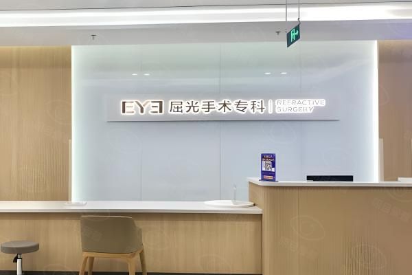 许昌爱尔眼科医院web508.com