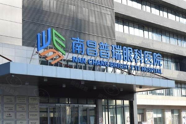南昌普瑞眼科医院周文天医生怎么样？在近视手术十分擅长,附预约挂号方式！web508.com