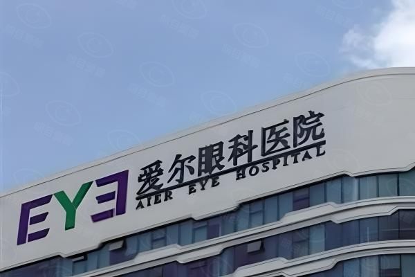 白城爱尔眼科医院web508.com
