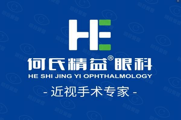 湖北近视手术价格表web508.com