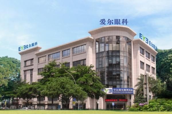 中山爱尔眼科医院医生简介web508.com