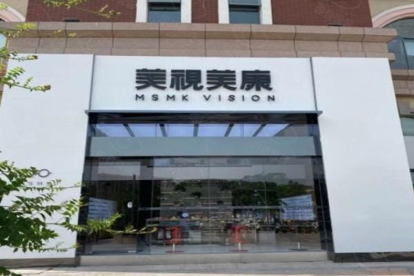 郑州美视美康眼科医院怎么样web508.com