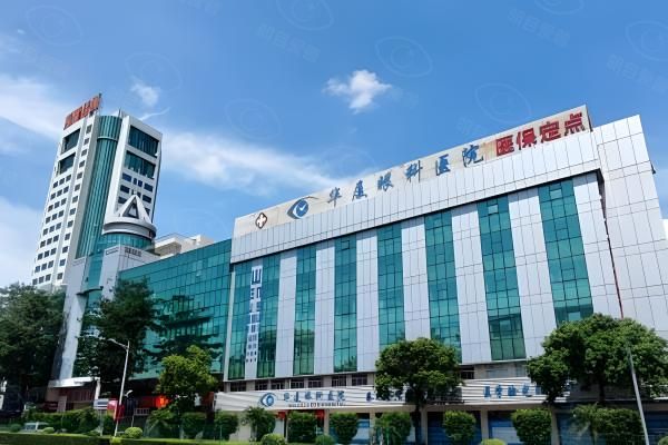 东莞华厦眼科医院梁秀栋怎么样web508.com