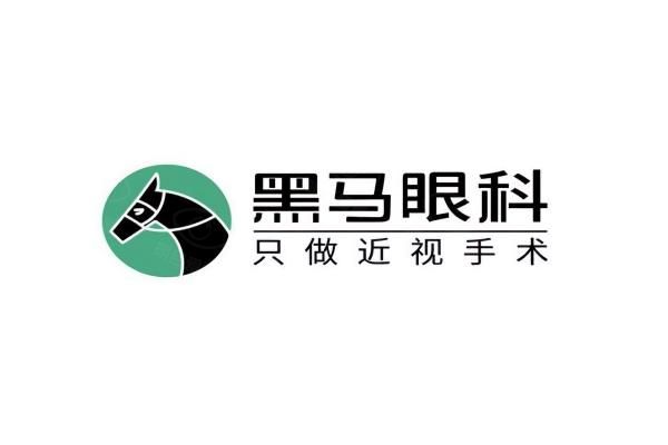 黑马眼科怎么样web508.com