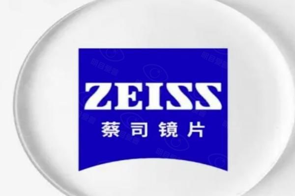 蔡司镜片web508.com