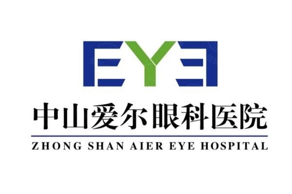 中山爱尔眼科医院收费怎么样web508.com