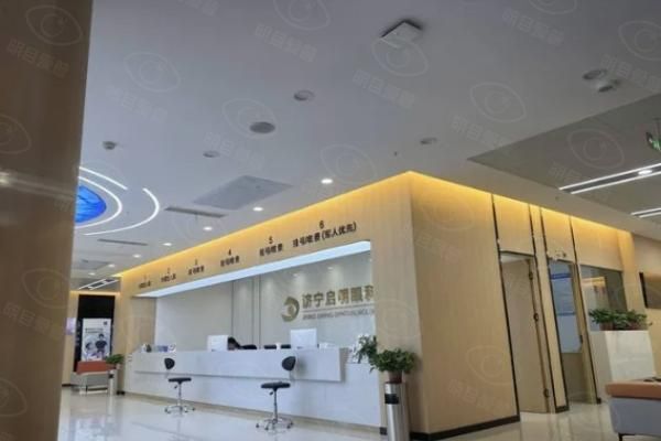 济宁启明眼科医院院长是谁web508.com