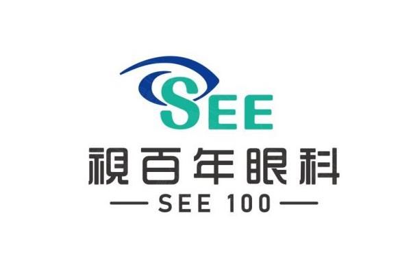 广州视百年眼科做全飞秒手术怎么样？李国保院长亲自手术技术好，全飞秒价格15800元起！web508.com