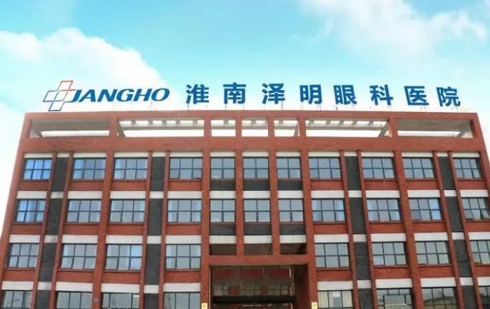 淮南泽明眼科医院预约挂号：可通过公众号|电话等预约陈蓓莉院长看诊，另附地址web508.com