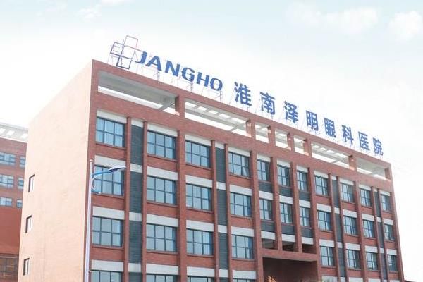 淮南泽明眼科医院预约挂号：可通过公众号|电话等预约陈蓓莉院长看诊，另附地址web508.com