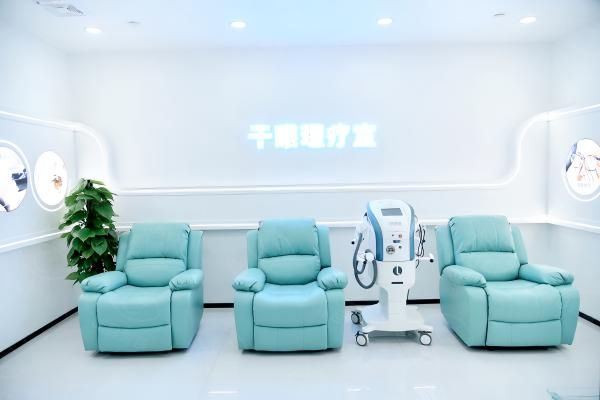 重庆爱成眼科医院web508.com