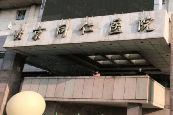 视神经萎缩医院排名榜web508.com