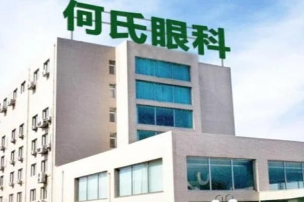 北京何氏眼科医院王业玮医生web508.com