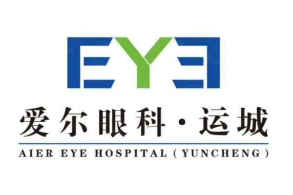 运城爱尔眼科医院web508.com