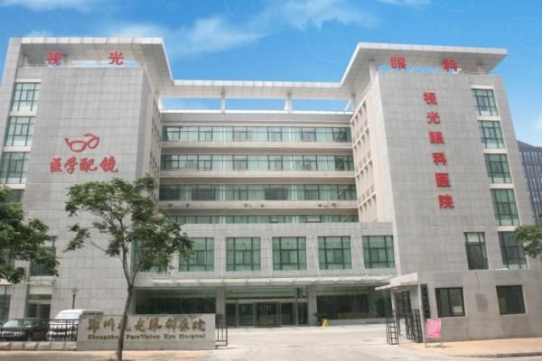 郑州视光眼科医院web508.com