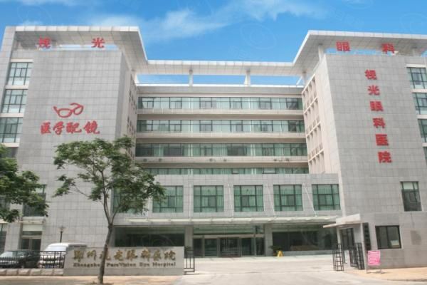 郑州视光眼科医院医生介绍web508.com