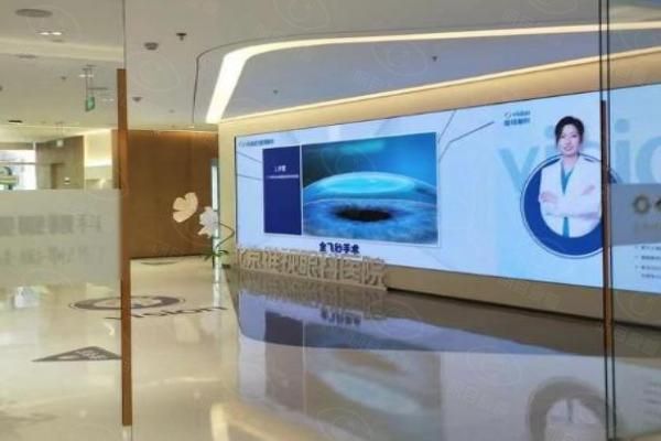 北京维视眼科医院web508.com