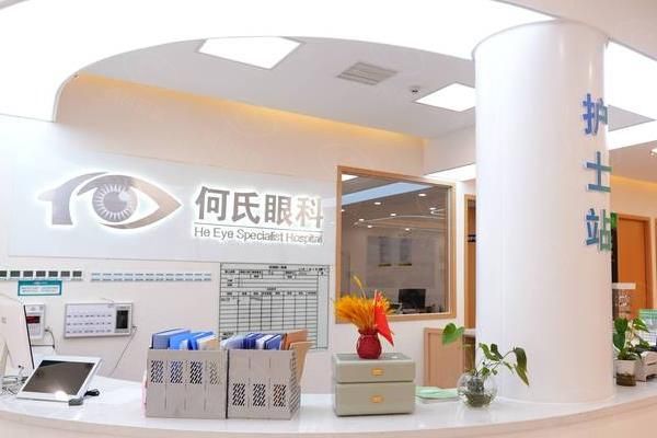 重庆何氏眼科医院价格贵吗？不贵！近视手术12800元是，多位实力院长亲诊！web508.com