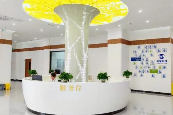 张家口朝聚眼科医院近视手术费用更新:激光7800|飞秒13800元起！web508.com