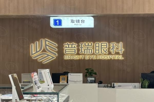 兰州普瑞眼科医院web508.com
