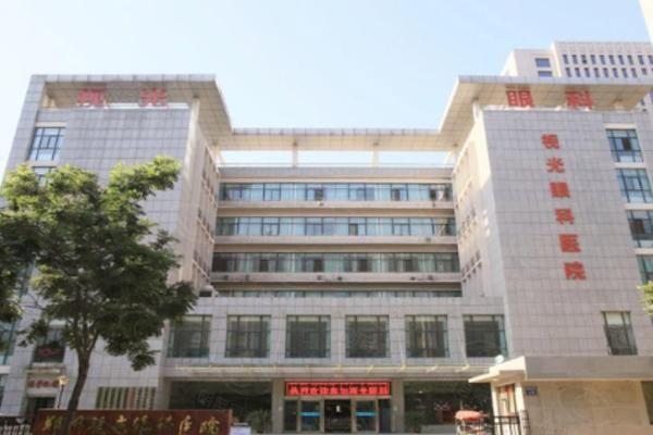 郑州视光眼科医院web508.com
