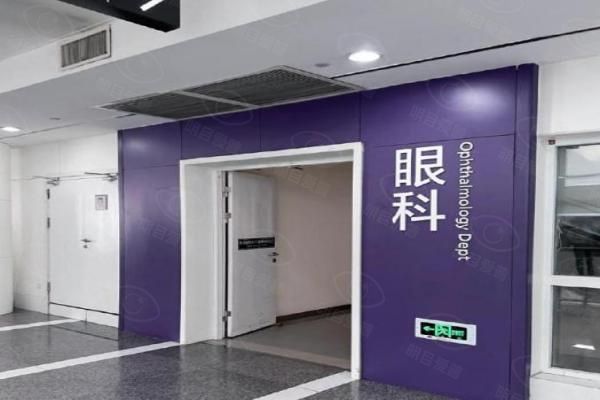 北京宜视康眼科医院web508.com