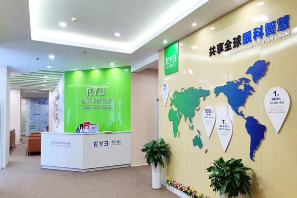 九江爱尔眼科医院近视眼手术价目表:6980~32000元起;全飞秒价格17800元起!web508.com